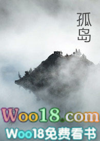 孤岛暖阳的寓意